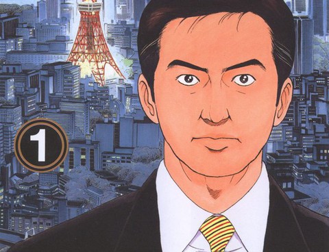 社長島耕作更新至第14卷 98p 弘兼憲史熱門免費漫畫 Tvbs漫畫 社長島耕作更新至第14卷 98p 弘兼憲史熱門免費漫畫 Tvbs漫畫