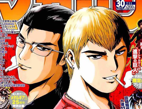 Gt R更新至第7話為了替天行道 p 藤澤亨熱門免費漫畫 Tvbs漫畫 Gt R更新至第7話為了替天行道 p 藤澤亨熱門免費漫畫 Tvbs漫畫