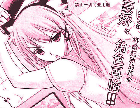 豪嬌美少女凪原空更新至新連載04話 38p 水無月すう熱門免費漫畫 Tvbs漫畫 豪嬌美少女凪原空更新至新連載04話 38p 水無月すう熱門免費漫畫 Tvbs漫畫