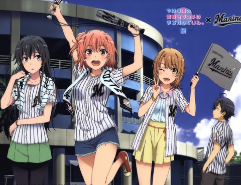 我的青春戀愛物語果然有問題。漫畫集