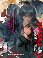 甲賀忍法帖改更新至第2卷 86p 山田風太郎 淺田寅ヲ熱門免費漫畫 Tvbs漫畫 甲賀忍法帖改更新至第2卷 86p 山田風太郎 淺田寅ヲ熱門免費漫畫 Tvbs漫畫