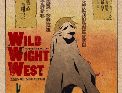 Wild Wight West更新至第5話burningblood 37p 奧村惇一郎 西田拓矢熱門免費漫畫 Tvbs漫畫