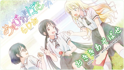來玩遊戲吧更新至第87話遊戲DA▫RE▫DA(16P) - 涼川りん熱門免費漫畫- TVBS漫畫