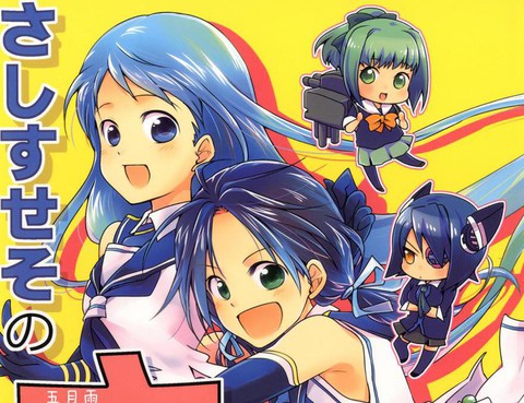 五月雨與涼風的歡樂日常更新至第1話 35p 衛星ベジータg熱門免費漫畫 Tvbs漫畫 五月雨與涼風的歡樂日常更新至第1話 35p 衛星ベジータg熱門免費漫畫 Tvbs漫畫