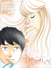 磯部磯兵衛物語更新至外傳 第9話 3p 仲間りょう熱門免費漫畫 Tvbs漫畫 磯部磯兵衛物語更新至外傳 第9話 3p 仲間りょう熱門免費漫畫 Tvbs漫畫
