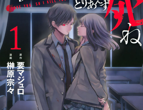 今夜月美願君亡