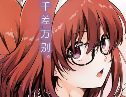 Last Geass更新至第8話 35p 高橋修熱門免費漫畫 Tvbs漫畫 Last Geass更新至第8話 35p 高橋修熱門免費漫畫 Tvbs漫畫