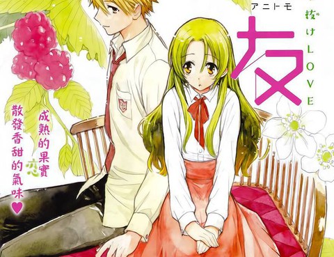 兄友更新至第49話 31p 赤瓦もどむ熱門免費漫畫 Tvbs漫畫 兄友更新至第49話 31p 赤瓦もどむ熱門免費漫畫 Tvbs漫畫