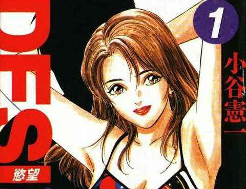 Desire慾望更新至第190話 24p 小谷憲一熱門免費漫畫 Tvbs漫畫 Desire慾望更新至第190話 24p 小谷憲一熱門免費漫畫 Tvbs漫畫