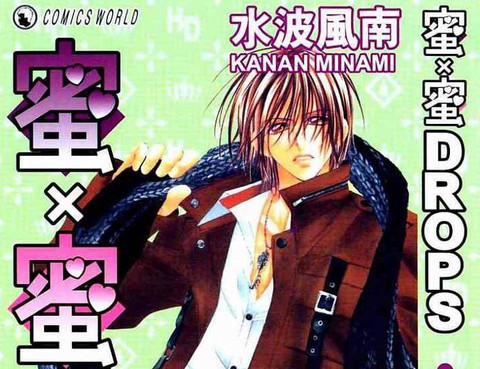 蜜x蜜水果糖更新至第8卷 98p 水波風南熱門免費漫畫 Tvbs漫畫 蜜x蜜水果糖更新至第8卷 98p 水波風南熱門免費漫畫 Tvbs漫畫