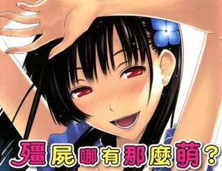 散華禮彌