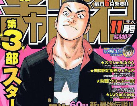 熱血高校3更新至第43話that Stoobad 51p 高橋弘熱門免費漫畫 Tvbs漫畫