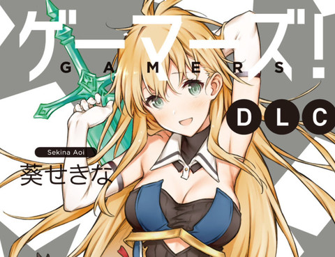 Gamers電玩咖 輕小說更新至第11 1卷天道花憐與星之守千秋與仇敵遭遇戰 56p 葵關南 葵せきな 仙人掌熱門免費漫畫 Tvbs漫畫 Gamers電玩咖 輕小說更新至第11 1卷天道花憐與星之守千秋與仇敵遭遇戰 56p 葵關南 葵せきな 仙人掌熱門免費漫畫 Tvbs漫畫
