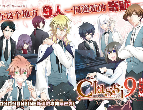 Classi9更新至外傳 第2話 36p 吉村旋熱門免費漫畫 Tvbs漫畫 Classi9更新至外傳 第2話 36p 吉村旋熱門免費漫畫 Tvbs漫畫