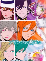 少年王女更新至第34 5話 12p 雪広うたこ熱門免費漫畫 Tvbs漫畫 少年王女更新至第34 5話 12p 雪広うたこ熱門免費漫畫 Tvbs漫畫