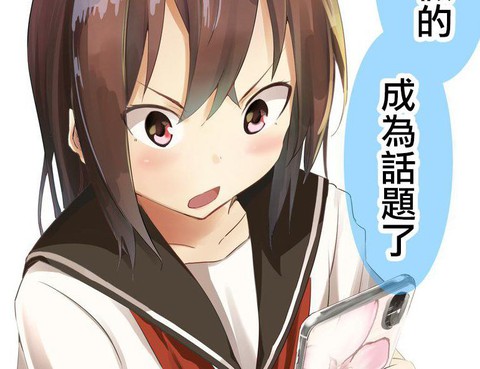 二貨情侶