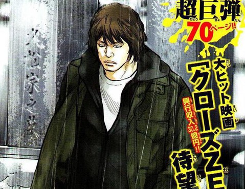 熱血高校2更新至第32話決戰之日 28p 高橋ヒロシ熱門免費漫畫 Tvbs漫畫