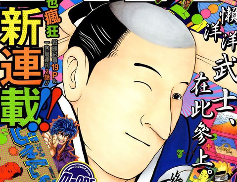 磯部磯兵衛物語更新至外傳 第9話 3p 仲間りょう熱門免費漫畫 Tvbs漫畫 磯部磯兵衛物語更新至外傳 第9話 3p 仲間りょう熱門免費漫畫 Tvbs漫畫
