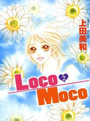 Loco Moco更新至後篇 30p 上田美和熱門免費漫畫 Tvbs漫畫