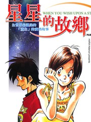 冬物語更新至第7卷 1p 原秀則熱門免費漫畫 Tvbs漫畫 冬物語更新至第7卷 1p 原秀則熱門免費漫畫 Tvbs漫畫