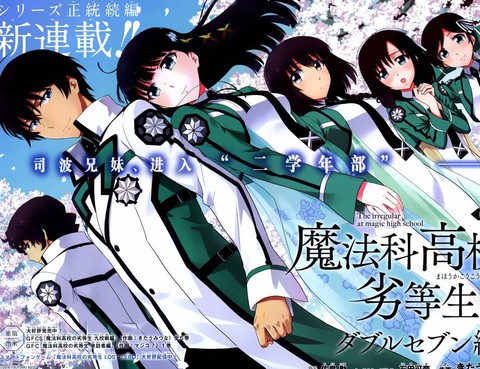 魔法科高校的劣等生 雙七篇更新至第32話遙不可及的強大 p きたうみつな 佐島勤熱門免費漫畫 Tvbs漫畫 魔法科高校的劣等生 雙七篇更新至第32話遙不可及的強大 p きたうみつな 佐島勤熱門免費漫畫 Tvbs漫畫