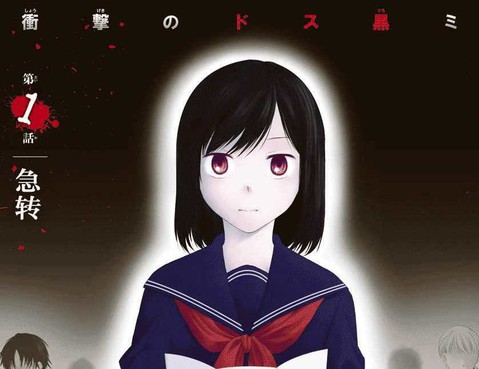 遺書 公開更新至第46話暴露 19p 陽東太郎熱門免費漫畫 Tvbs漫畫 遺書 公開更新至第46話暴露 19p 陽東太郎熱門免費漫畫 Tvbs漫畫