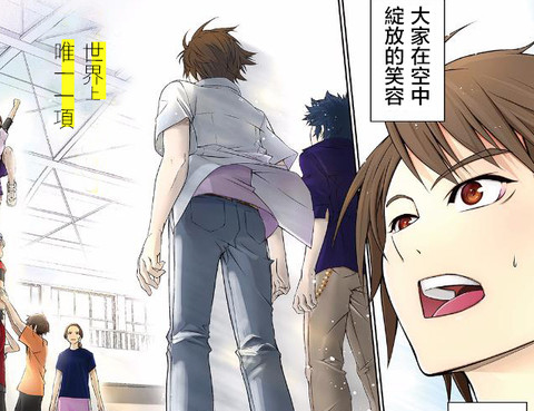 拉拉隊男子GO BREAKERS