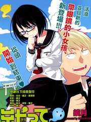 毒舌少女驅靈吧！