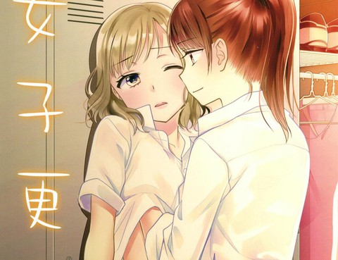 女子更衣室更新至第3話新體操部 32p 大島永遠 大島智熱門免費漫畫 Tvbs漫畫 女子更衣室更新至第3話新體操部 32p 大島永遠 大島智熱門免費漫畫 Tvbs漫畫