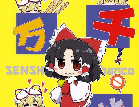 千紫萬好(紅)