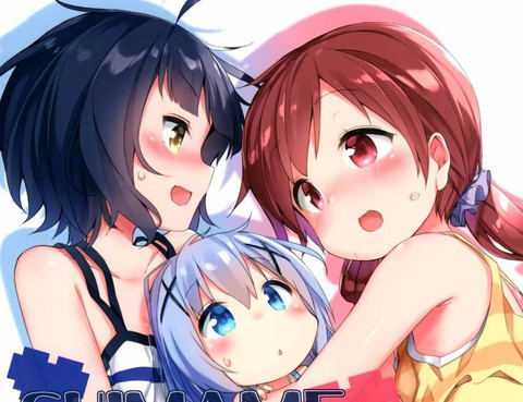 （C90）CHIMAME HOROYOI PARTY