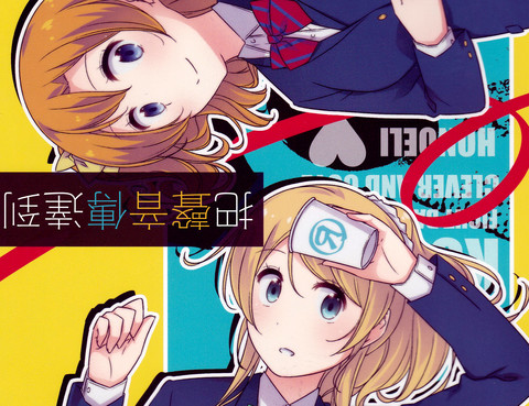 把聲音傳達到