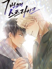 Grand Slam滿貫全壘打更新至第28話我想變強 18p 河野慶熱門免費漫畫 Tvbs漫畫 Grand Slam滿貫全壘打更新至第28話我想變強 18p 河野慶熱門免費漫畫 Tvbs漫畫