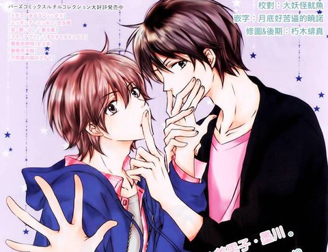 不要告訴任何人