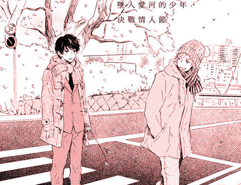 山田與少年更新至第3 6話完結 番外 179p 三田織熱門免費漫畫 Tvbs漫畫 山田與少年更新至第3 6話完結 番外 179p 三田織熱門免費漫畫 Tvbs漫畫