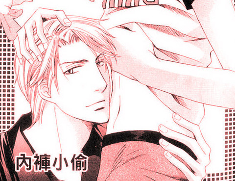 內褲小偷