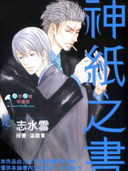 花鳥風月更新至第59話 26p 志水雪熱門免費漫畫 Tvbs漫畫 花鳥風月更新至第59話 26p 志水雪熱門免費漫畫 Tvbs漫畫