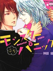 売野機子的heartbeat更新至第1卷 186p 売野機子熱門免費漫畫 Tvbs漫畫