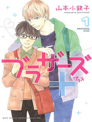 宇宙兄弟更新至第339話 p 小山宙哉熱門免費漫畫 Tvbs漫畫 宇宙兄弟更新至第339話 p 小山宙哉熱門免費漫畫 Tvbs漫畫