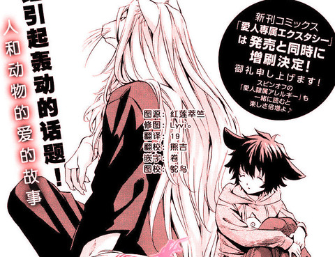 徘徊於黃泉更新至第2話 29p 石田要熱門免費漫畫 Tvbs漫畫 徘徊於黃泉更新至第2話 29p 石田要熱門免費漫畫 Tvbs漫畫