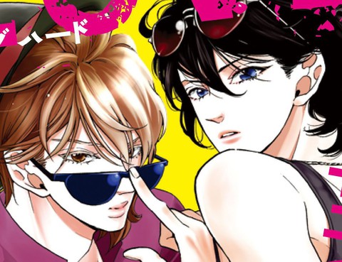 LOVE HARD-愛情不簡單