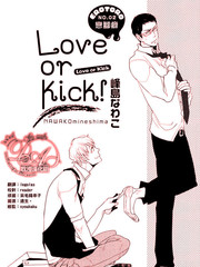 龍眼更新至第9卷 98p 藤山海里熱門免費漫畫 Tvbs漫畫 龍眼更新至第9卷 98p 藤山海里熱門免費漫畫 Tvbs漫畫