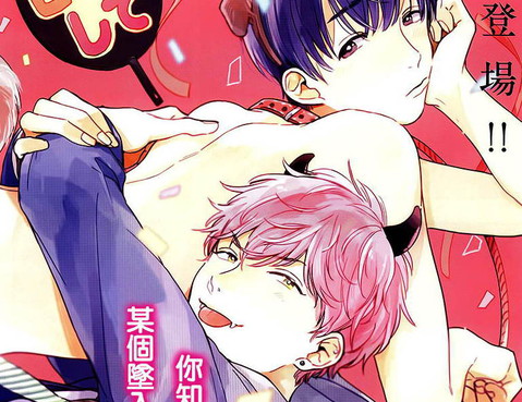 粉紅色與豆柴犬