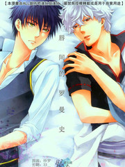 なつき 松本あずさ相關全部免費漫畫搜尋結果 1頁 Tvbs漫畫