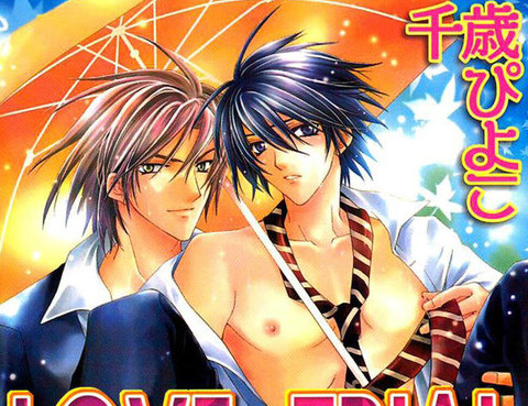 LIVE TRIAL 愛的考驗