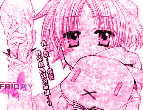 Baby I Love You更新至第1話 40p 三島一彥熱門免費漫畫 Tvbs漫畫 Baby I Love You更新至第1話 40p 三島一彥熱門免費漫畫 Tvbs漫畫