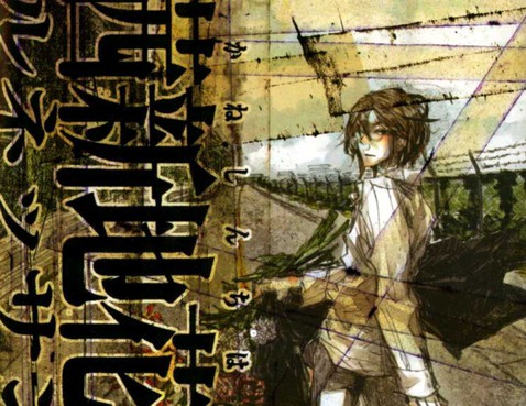 茜新地花屋散華更新至第2話明暗 7p ルネッサンス吉田熱門免費漫畫 Tvbs漫畫