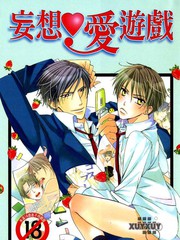 正在觀看被愛妄想 第1話 29p 中村卯月熱門免費漫畫 1頁 Tvbs漫畫 正在觀看被愛妄想 第1話 29p 中村卯月熱門免費漫畫 1頁 Tvbs漫畫