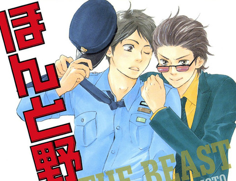 野蠻情人