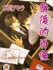 正在觀看彼岸島 最後的47天 第159話幹得好 p 松本光司熱門免費漫畫 1頁 Tvbs漫畫 正在觀看彼岸島 最後的47天 第159話幹得好 p 松本光司熱門免費漫畫 1頁 Tvbs漫畫